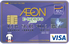 E-NEXCO pass