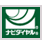 ナビダイヤル