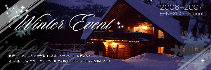 Marry Christmas!