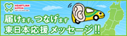 新メニューコンテスト