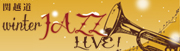 Winter Jazz Live!