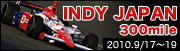 INDY JAPAN 300mile