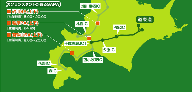 道東道周辺マップ