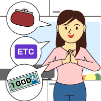 ETC割引をフル活用！