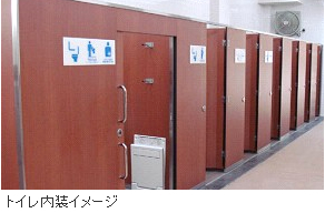 トイレ内装イメージ