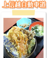 深谷辛辛ねぎ味噌ラーメン