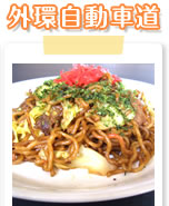 深谷辛辛ねぎ味噌ラーメン