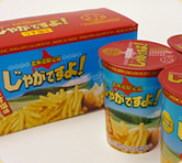 じゃがですよ！