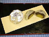 あだたらのいも小町