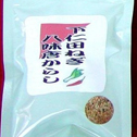 下仁田ねぎ八味唐からし