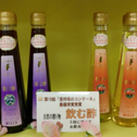 飲む酢（ブルーベリー・りんご）