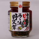 ピリ辛ラー油野沢菜