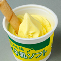 レモン牛乳ソフトクリーム
