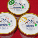 福島牧場の手作りジェラート
