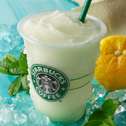 YUZUグリーンティーフラペチーノ