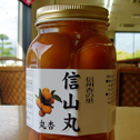 信山丸－あんずシロップ漬
