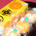 冷凍みかん〈むかん〉