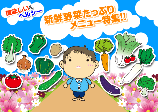 暑さ吹き飛ぶ!!ひんやりデザート特集 夏はやっぱりひんやりデザート! 暑さを忘れさせてくれる甘くておいしいひんやりデザートをご紹介いたします。