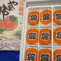 やま柿