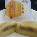 信州　栗ふわり