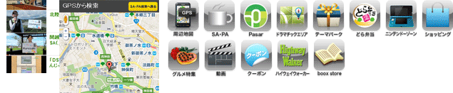 エンタメ情報