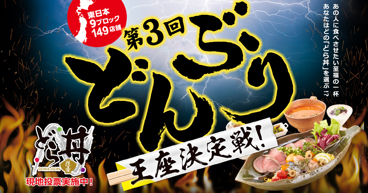 どんぶり様3 丼ぶり 13cm 小丼 トリのお散歩 磁器 美濃焼 日本製 （ 食洗機対応