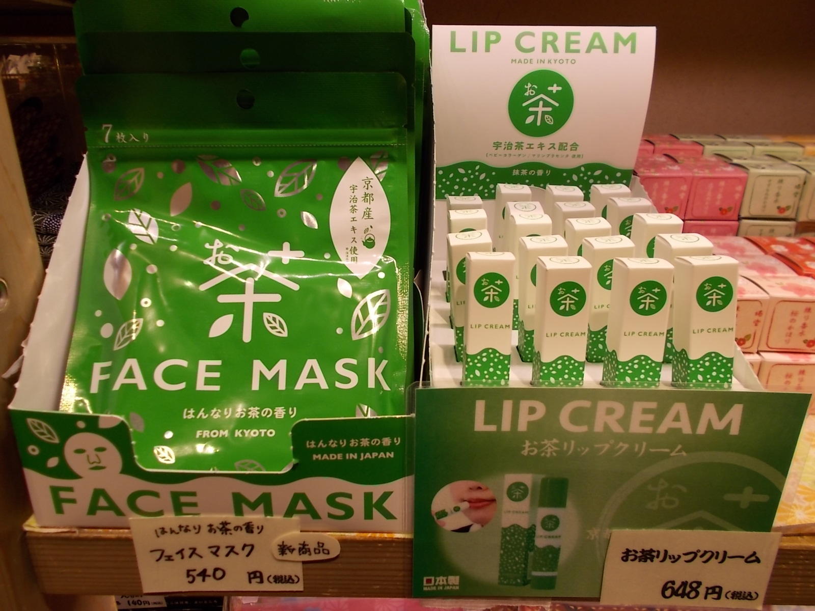 新商品☆フェイスマスク