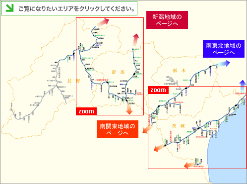 気をつけて！高速道路ヒヤリマップ 北関東地域