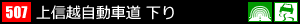 地点情報