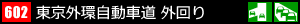 地点情報