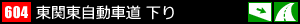 地点情報