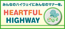 HEARTFUL HIGHWAY