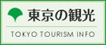 海ほたる