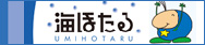 海ほたる