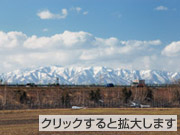 「樺戸山脈をバックに」山内崇司様(北海道)「私が写すハイウェイ」部門