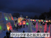 「色と氷と人の共演」角剛様(東京都)「私が写す北海道」部門