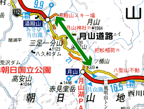 月山道路(一般国道112号)を経由して山形道を乗り継ぐ場合にも、ETC通勤割引が適用になります。