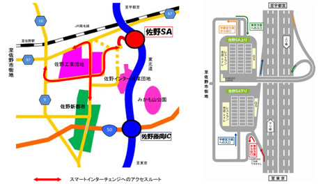 概要図