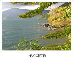 子ノ口付近