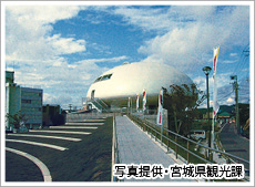 石ノ森萬画館