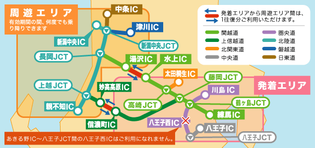 エリア図イメージ