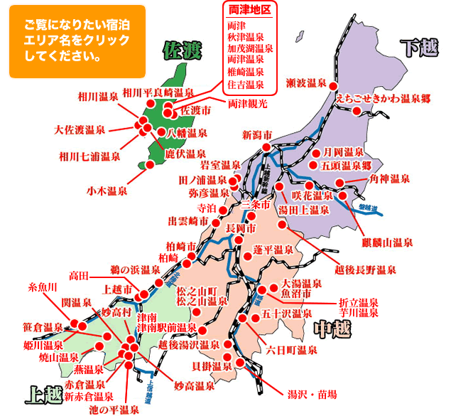 宿泊エリア図