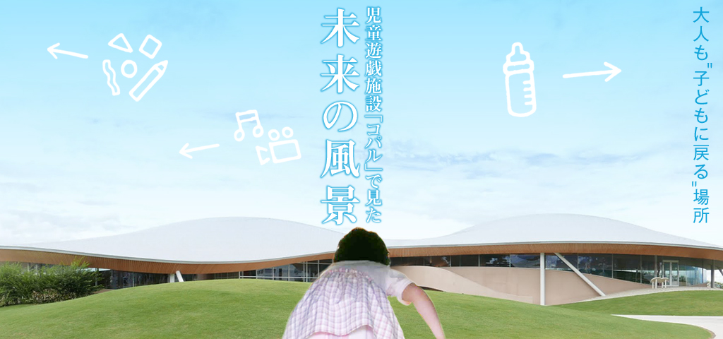 未知の細道への画像リンク