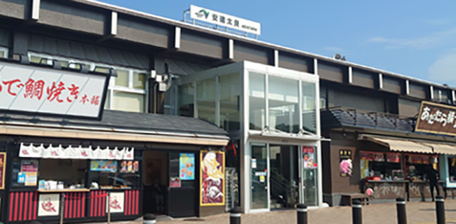 安達太良SA(上)