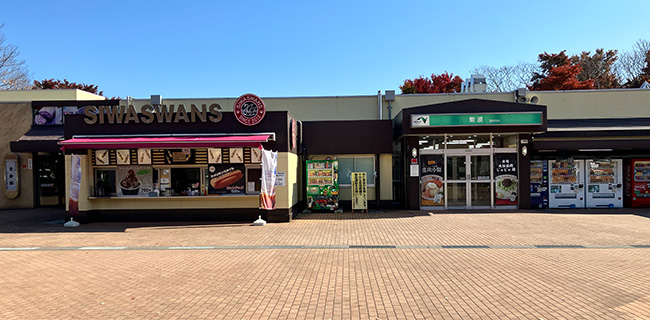 紫波SA(上)