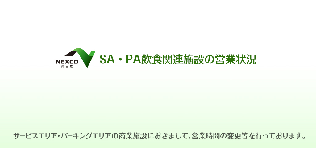 グランドトップのイメージ画像12
