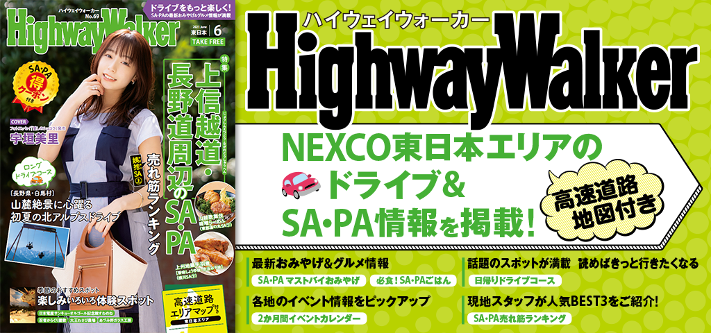 グランドトップのイメージ画像14