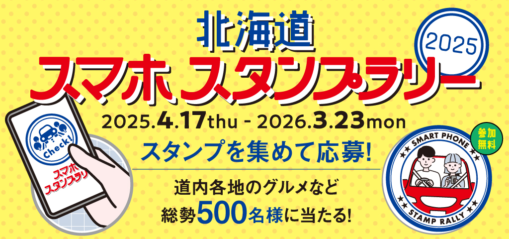 観光・ドライブ旅のイメージ画像4