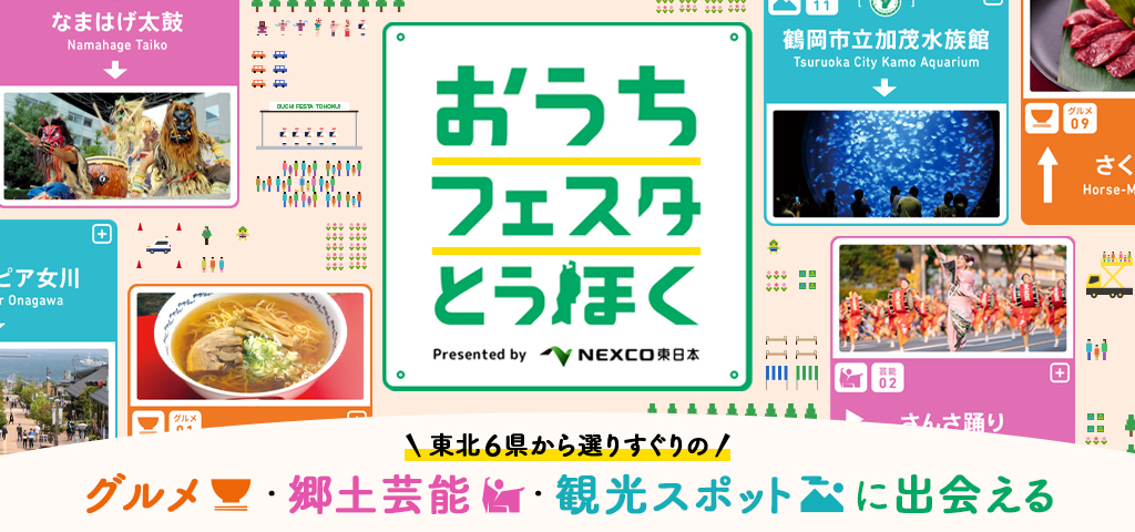 グランドトップのイメージ画像10