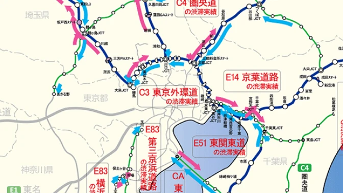 渋滞ポイントマップ ページへの画像リンク